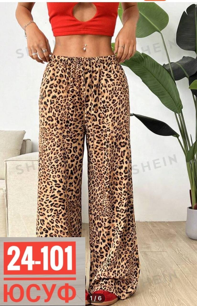 леопардовые брюки,брюки с леопардовым принтом,леопардовые штаны,женские брюки с широкими штанинами с леопардовым принтом,широкие брюки с леопардовым принтом