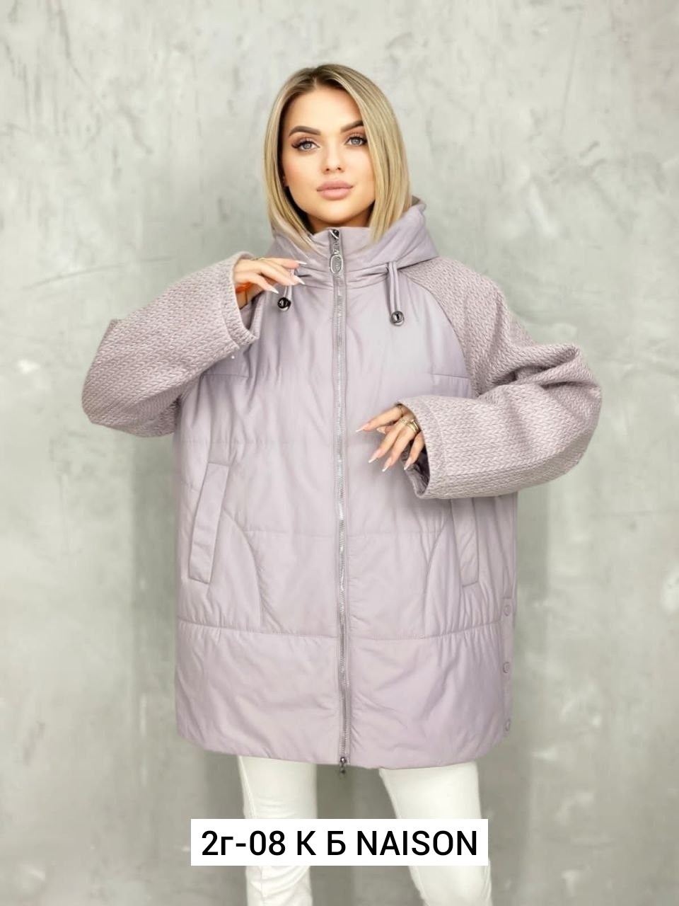 куртка женская демисезонная,женская куртка,куртка демисезонная,стильная куртка,куртка