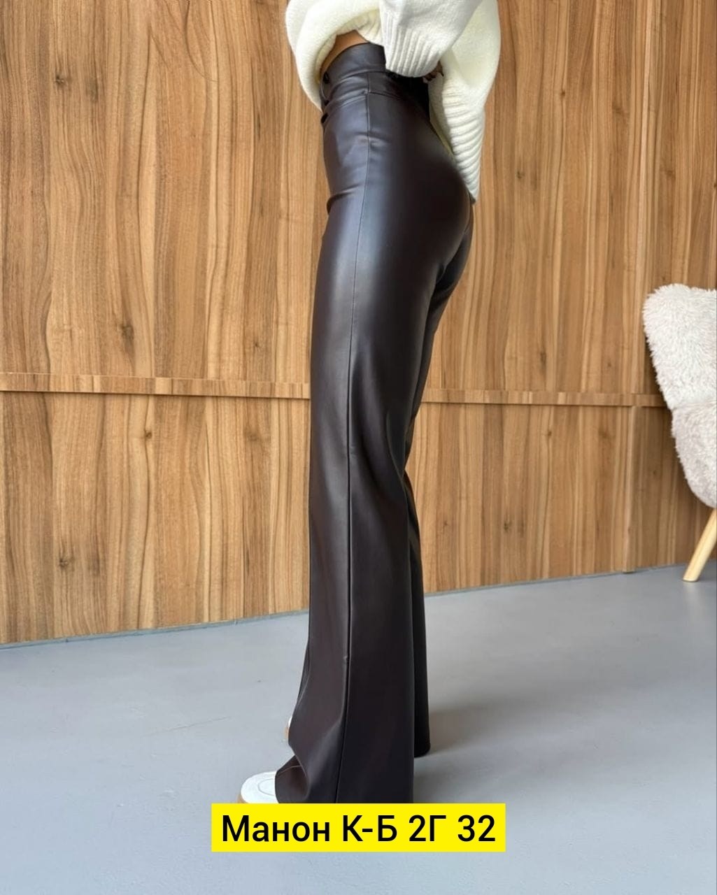 брюки клеш из экокожи,кожаные брюки клеш,черные брюки клеш,кожаные штаны клеш зара,брюки клеш