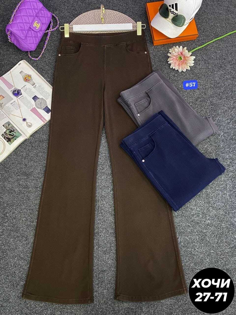 джинсы клеш от колена с высокой посадкой стрейч laminia,джинсы клеш,брюки женские,штаны джинсы,брюки джинсы