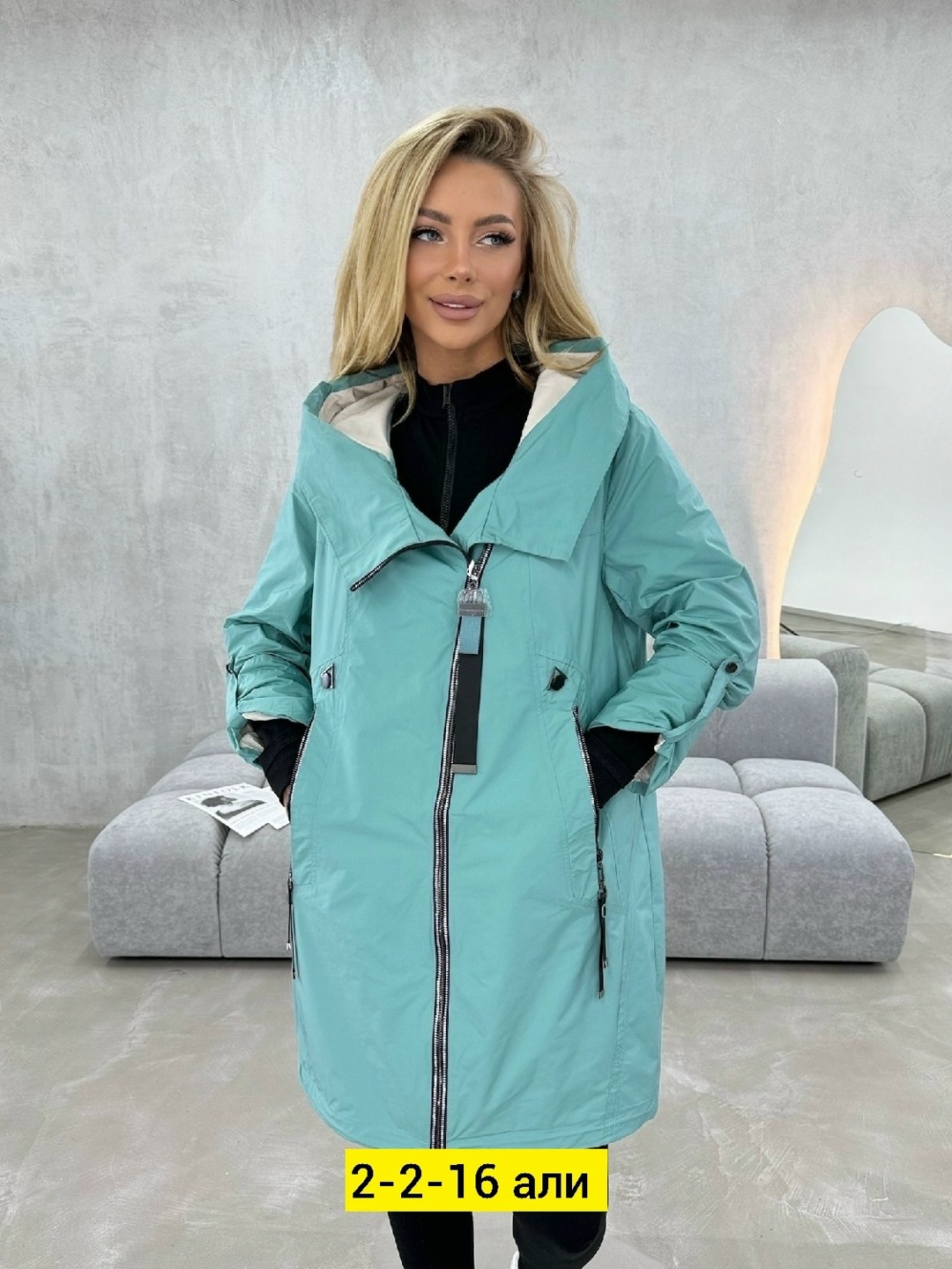 куртка женская,куртка удлиненная,ветровка женская,куртка демисезонная,женская демисезонная куртка