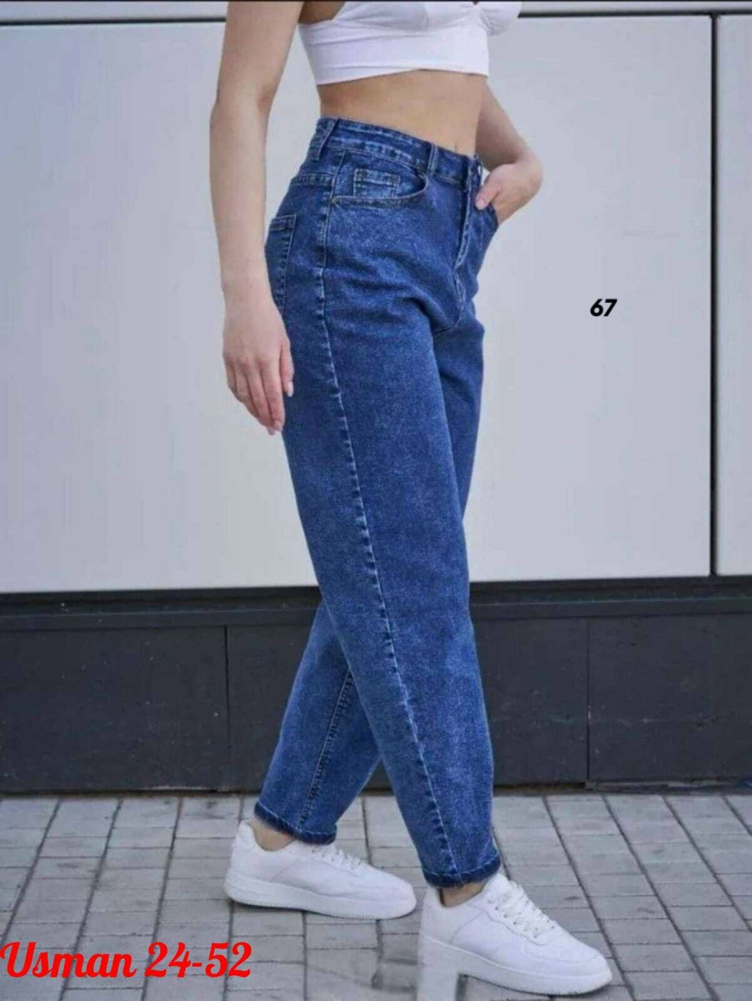 джинсы бананы широкие favorite seven,джинсы бананы,джинсы бананы с высокой посадкой,джинсы женские,джинсы женские с высокой посадкой