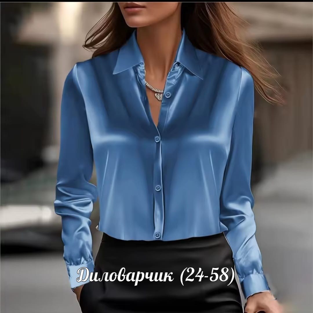 рубашка женская,блузка женская,атласная рубашка с длинным рукавом,вечерняя блузка,женская атласная блузка