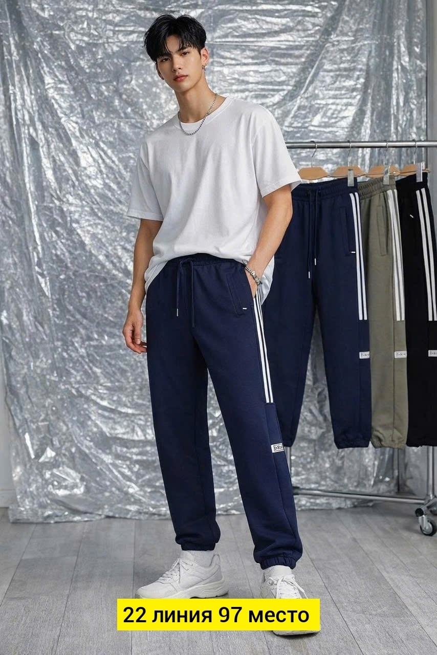 спортивные брюки,брюки спортивные мужские,штаны спортивные,спортивные брюки повседневные,мужские спортивные штаны