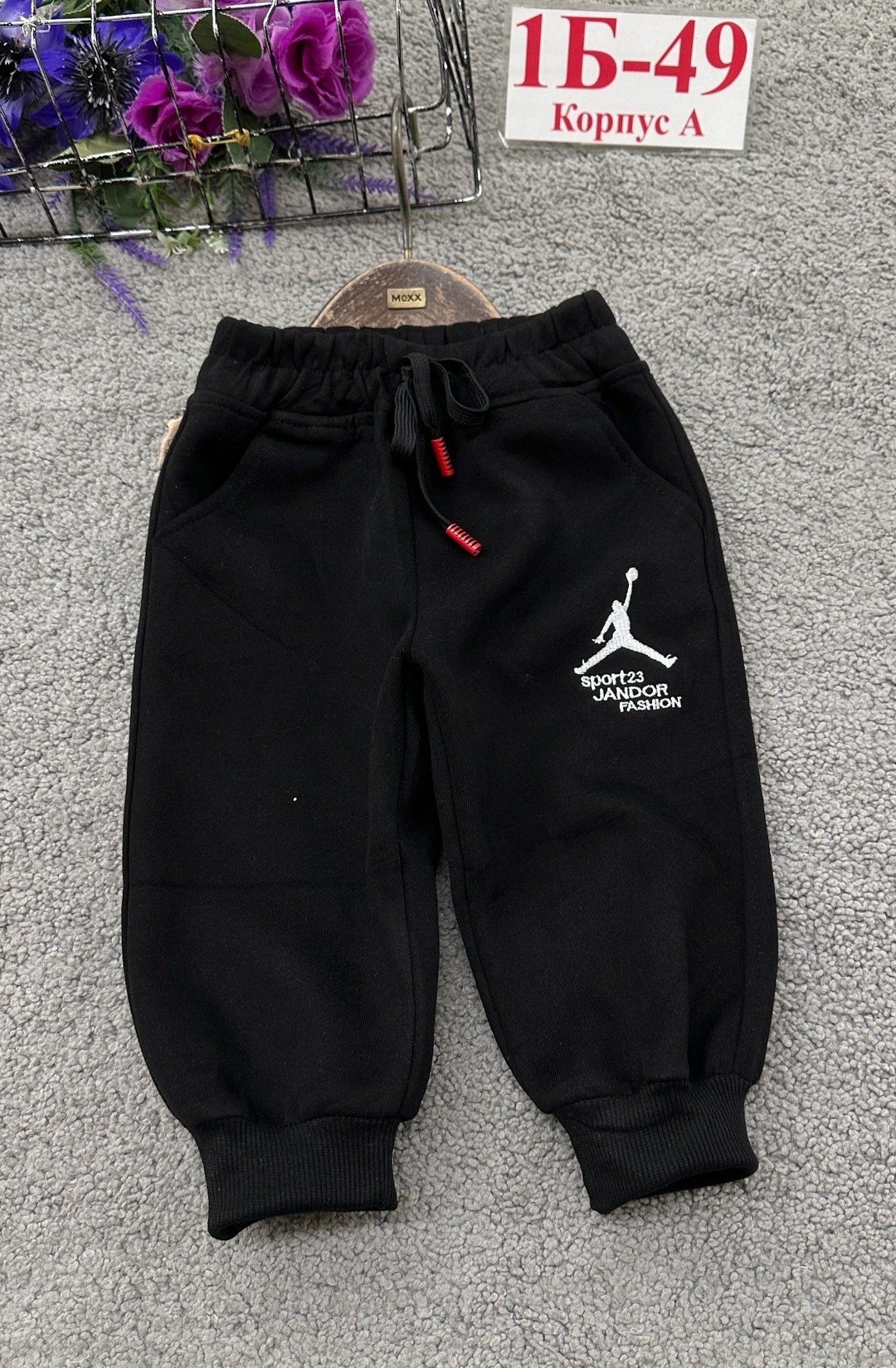 брюки детские,спортивные брюки,штаны для мальчика,спортивные штаны,штаны спортивные для мальчика