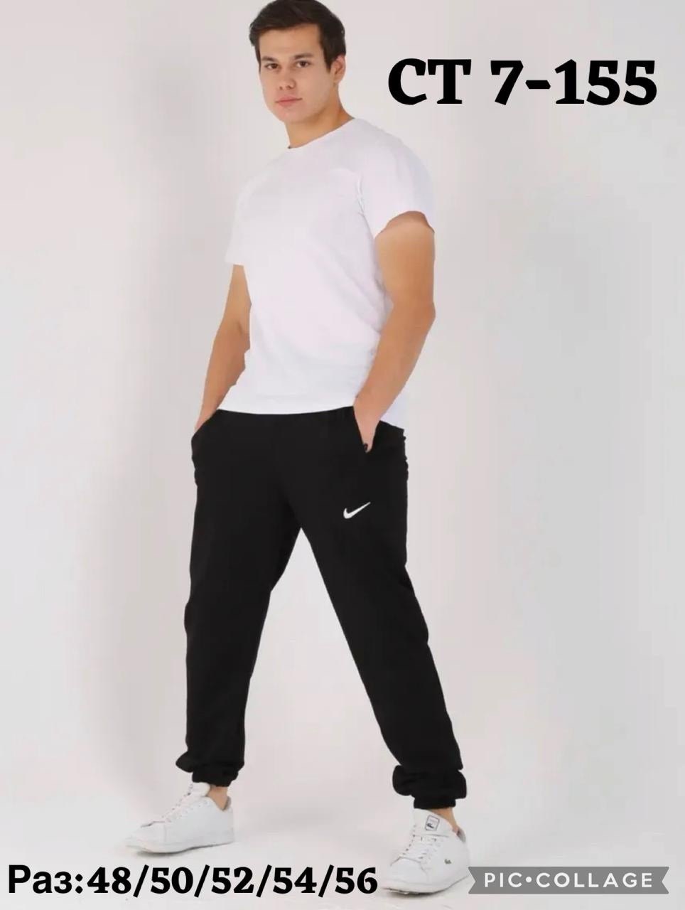спортивные штаны джоггеры,штаны джоггеры,спортивные штаны,мужские спортивные штаны,спортивные брюки