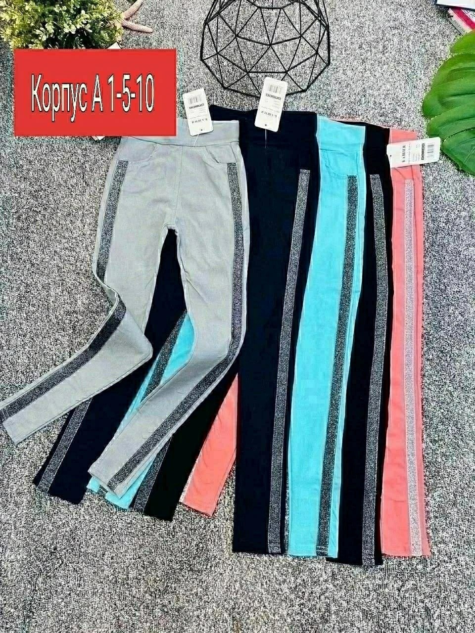 легинсы детские,лосины для девочек,легинсы для девочек,брюки для девочек,леггинсы для девочек