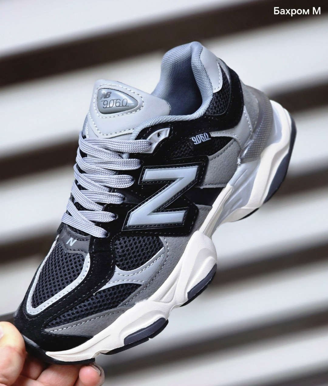 кроссовки new balance 9060,кроссовки new balance,кроссовки нью баланс 9060,new balance 9060,кроссовки мужские new balance