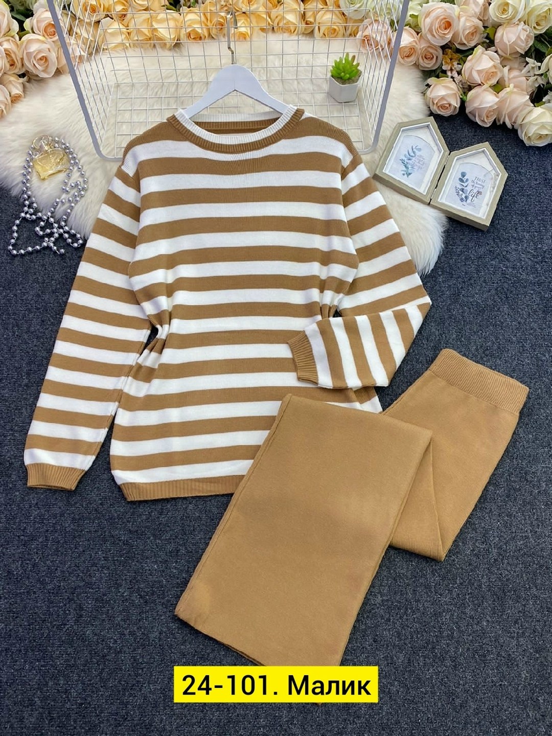 трикотажные костюмы,трикотажный костюм повседневный,костюм кашемировый,женский трикотажный костюм,повседневный костюм