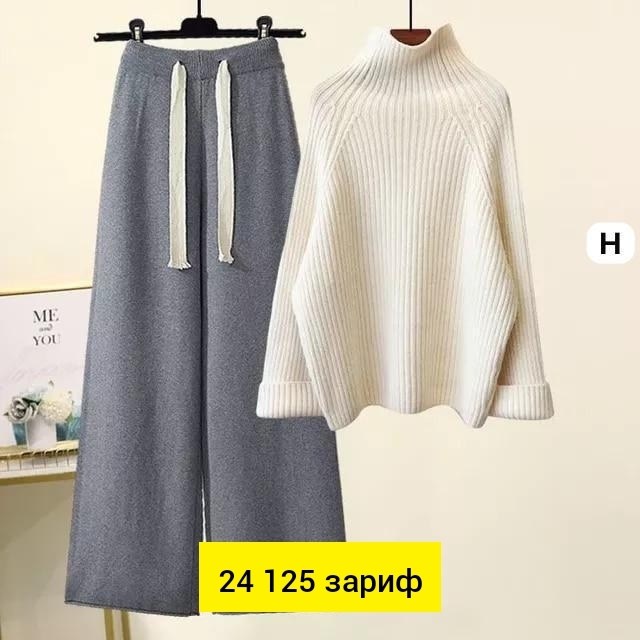 трикотажный костюм женский с брюками,женский комплект из большого свитера с высоким воротником и широких брюк,женский костюм лапша,комплект одежды женские,брюки модные