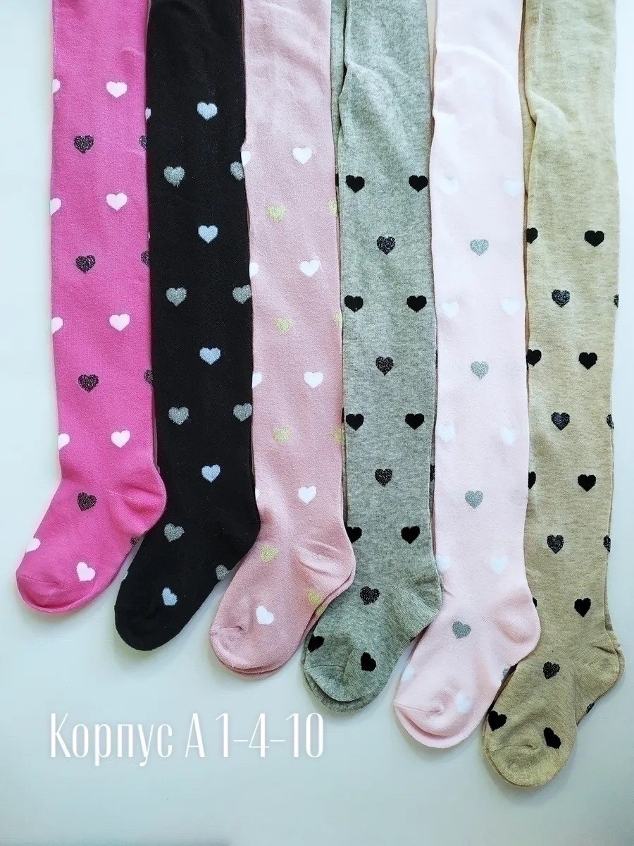 колготки детские,колготки для девочек,колготки хлопковые для девочек,колготки детские набор,колготки розовые