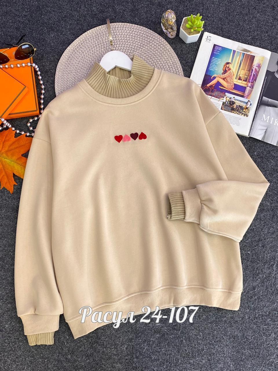 женская кофта,свитшот женский,толстовка кофта,повседневный свитшот,кофта водолазка