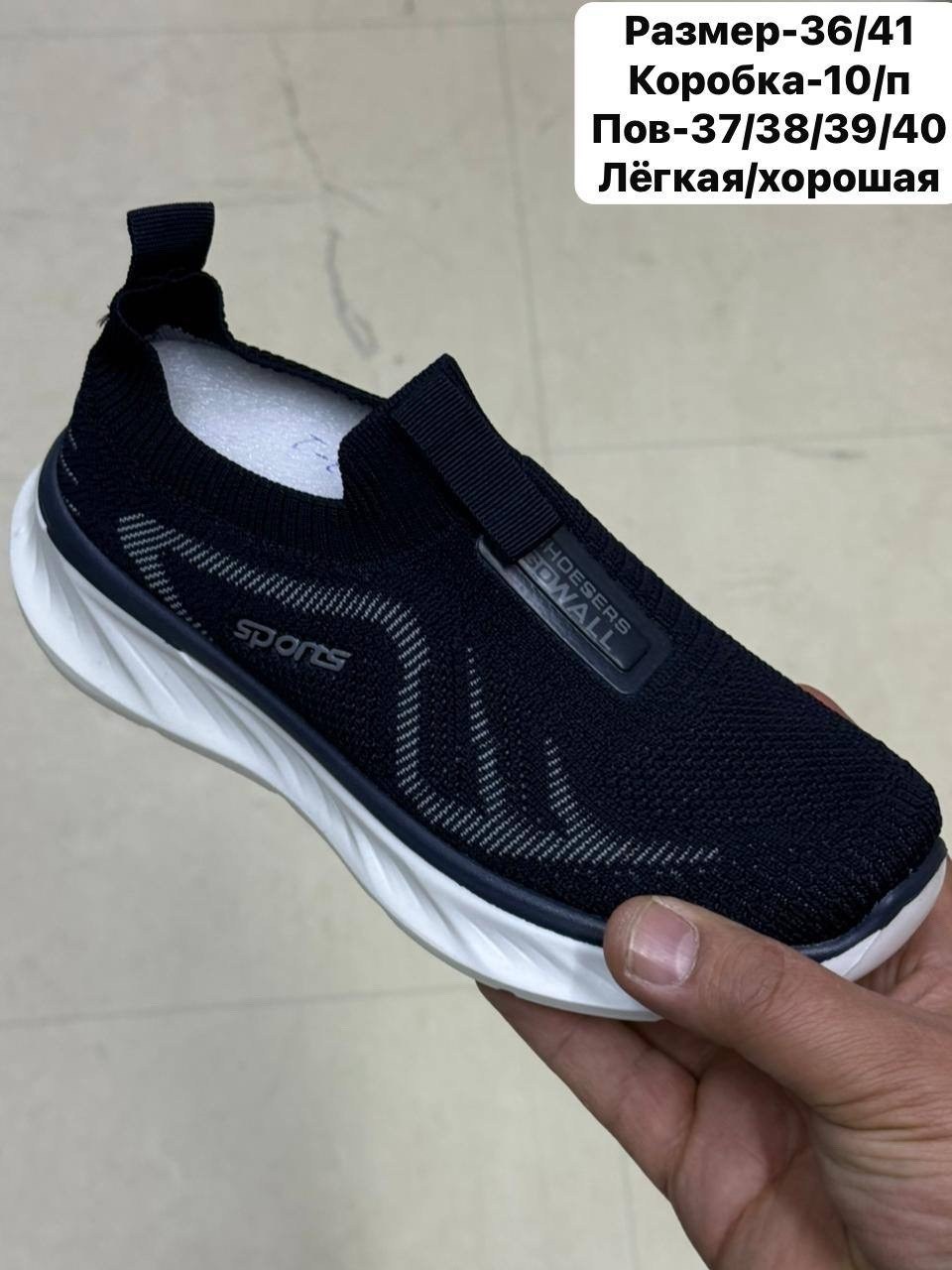 кроссовки,спортивная ,кроссовка мужской,мужские кроссовки,кроссовки повседневные