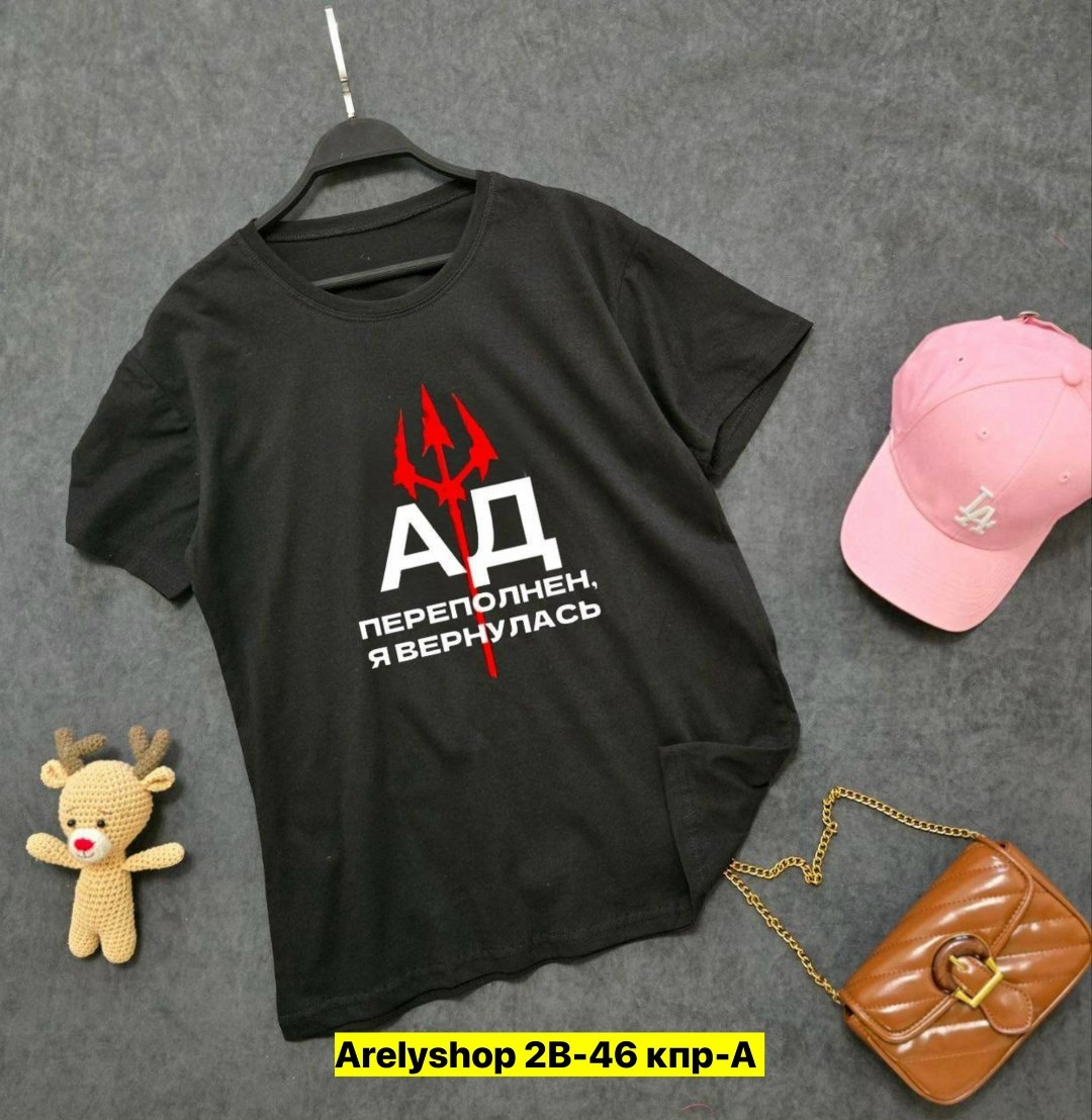 футболки женская,женские футболки с принтом,футболки модные,футболка,футболки женские модные