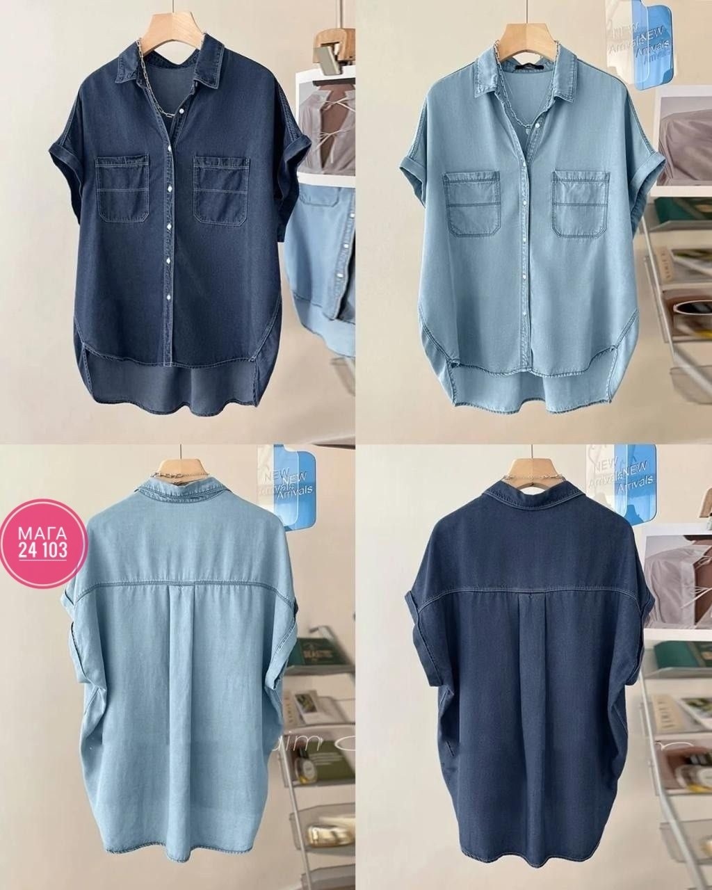 блузка zanzea женская джинсовая с коротким,женская джинсовая рубашка,джинсовая рубашка с коротким рукавом,женская джинсовая блузка zanzea,женская джинсовая блузка