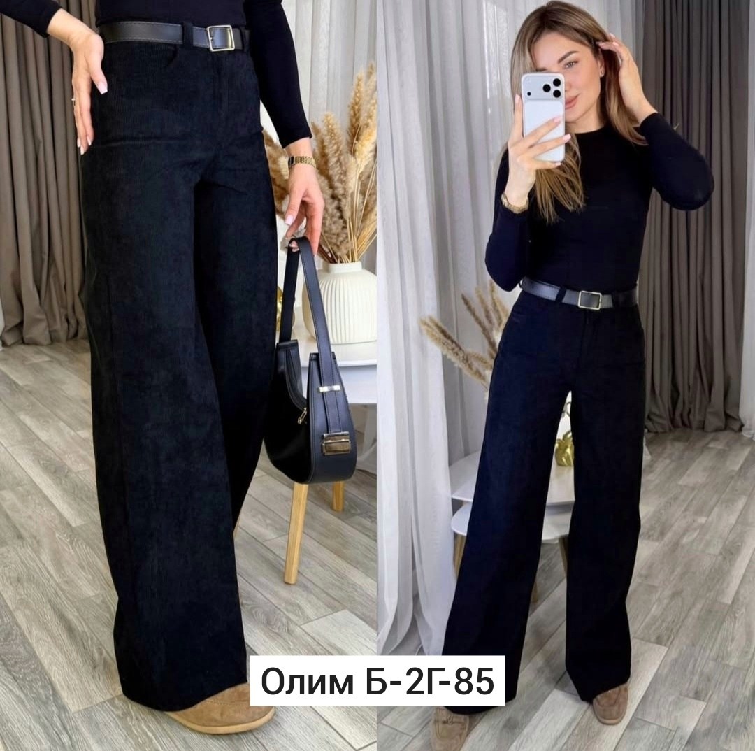 брюки женские широкие,брюки женские вельветовые,широкие брюки,брюки базовые,брюки вельвет