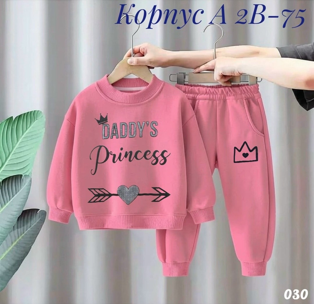 костюм детский,детские костюмы,детские спортивные костюмы,детские костюмы с надписями,спортивные костюм