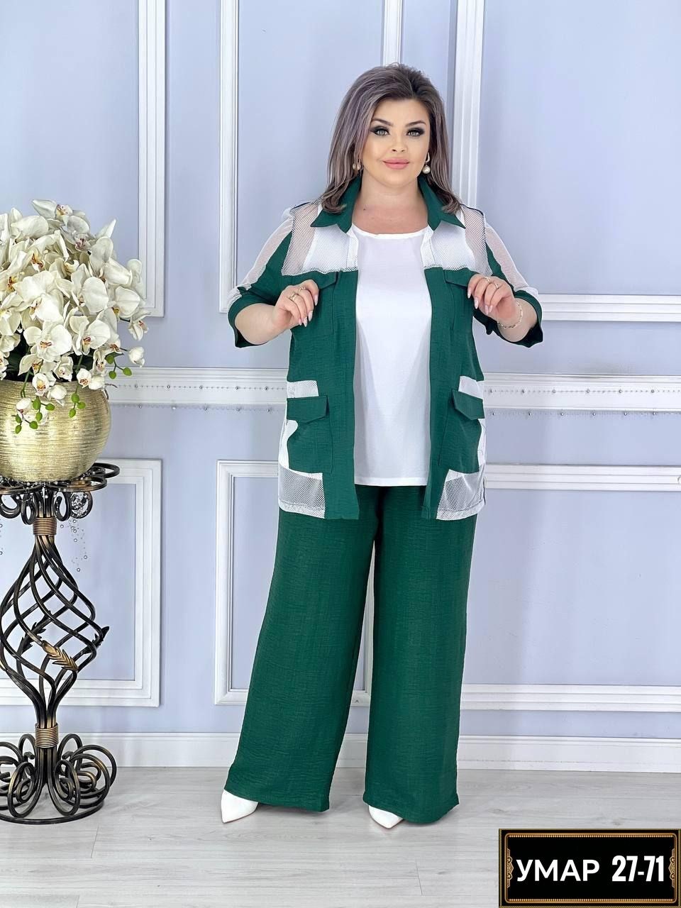 костюм тройка женский,стильные костюмы,женские костюмы,брючный костюм, больших размеров