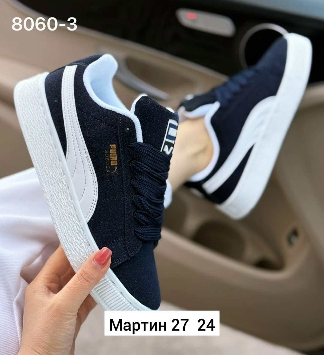 ,кроссовки puma,кроссовки мужской puma,кеды suede classic xxi puma black-puma white,puma suede