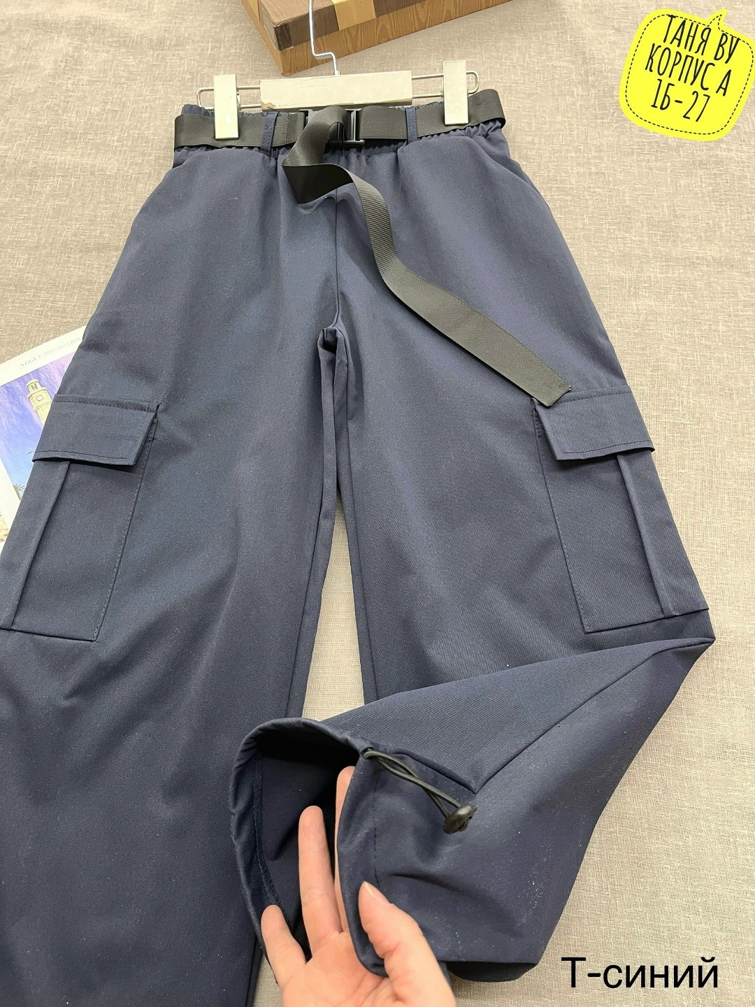 брюки женские карго,брюки карго,карго брюки широкие,брюки модные,брюки для девочек