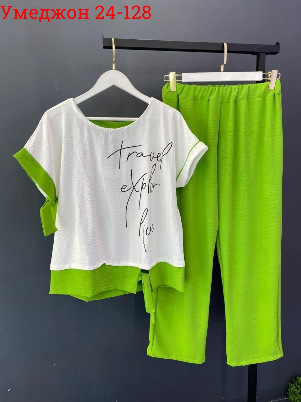 летний брючный костюм,летний брючный костюм женский,летние костюмы женские,костюм с брюками,летний брючный костюм женский 2025