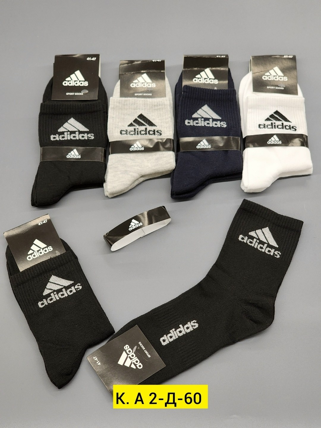 комплект носков adidas,носки мужские adidas,носки adidas набор спортивных носков адидас,носки спортивные adidas,носки адидас