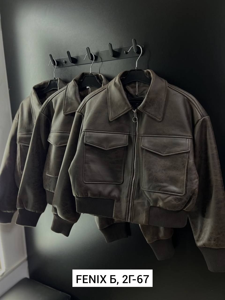 кожаная куртка бомбер женская,женская кожаная куртка,кожаная куртка,бомбер женская куртка,куртка бомбер