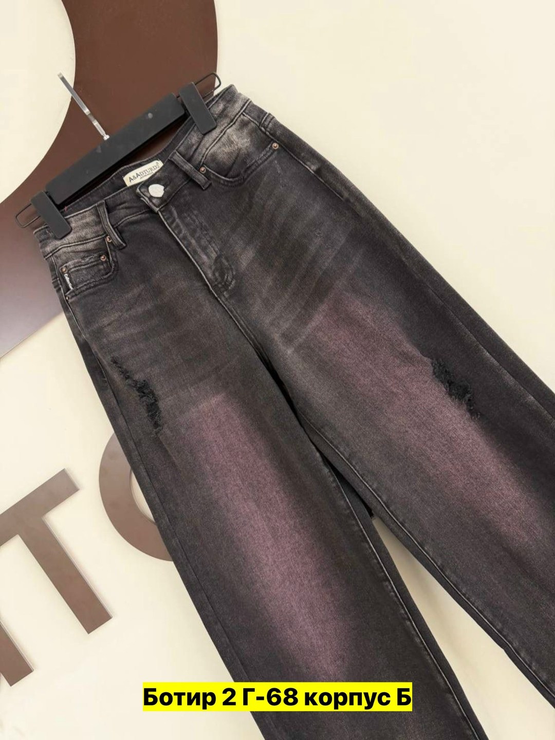 джинсы брюки,джинсы женские широкие,женские джинсы,модные джинсы,женская кофта