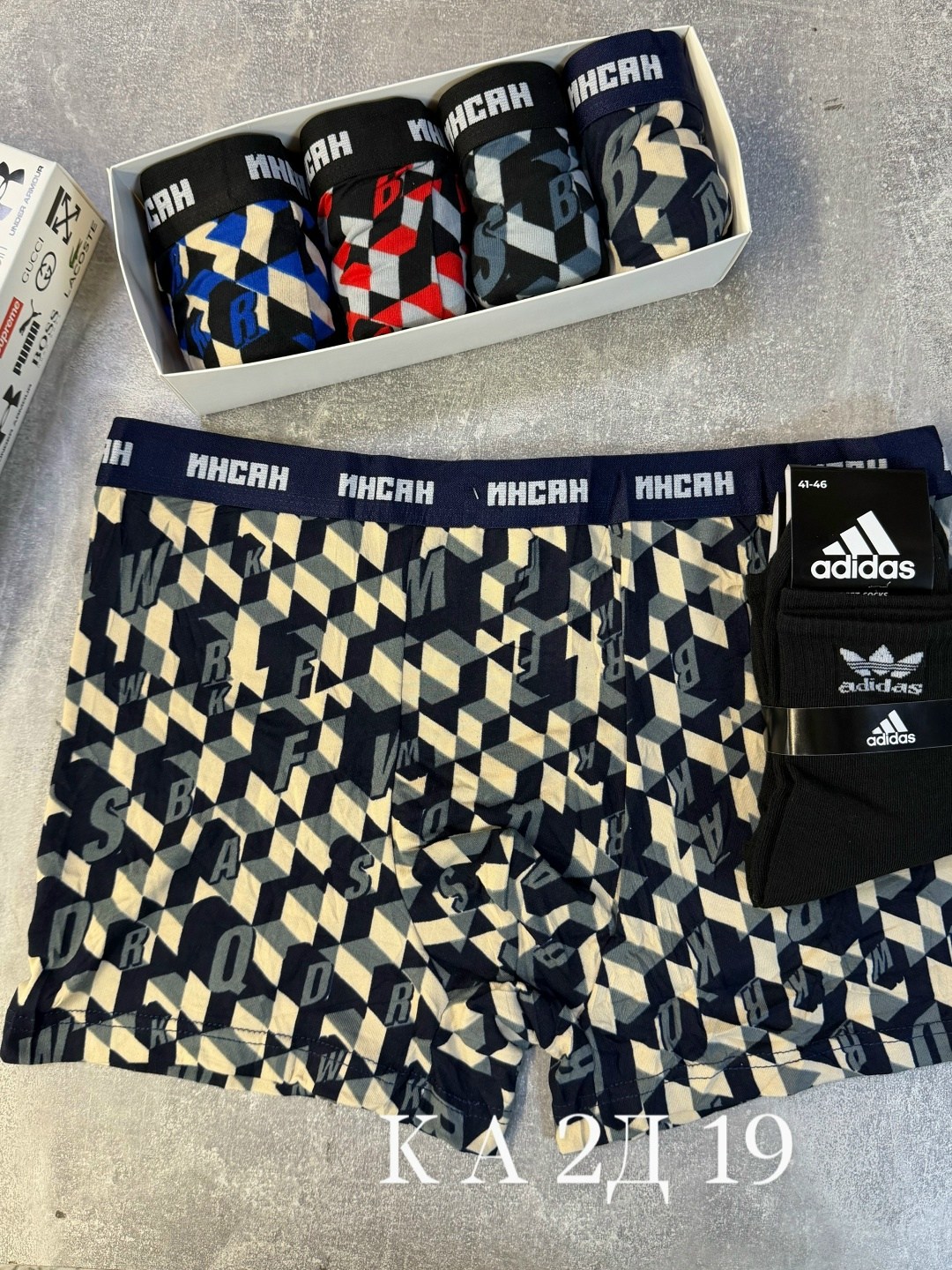 набор трусов адидас мужских,мужские носки,комплект трусов мужских,комплект носки мужские,носки спортивные мужские