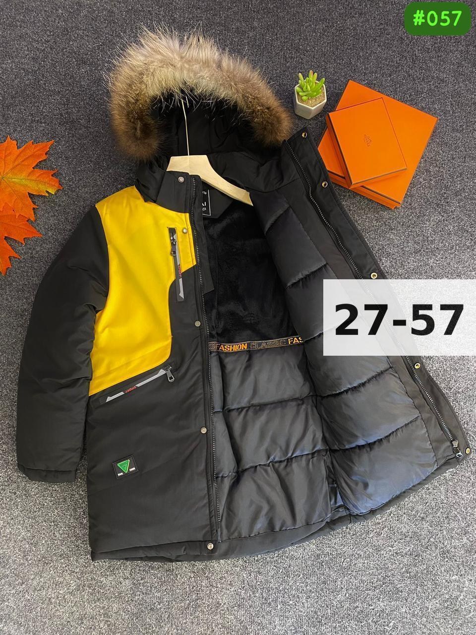 куртка детская зимняя,зимние детские куртки для мальчиков,детская куртка,куртка для мальчиков,зимняя куртка для мальчика