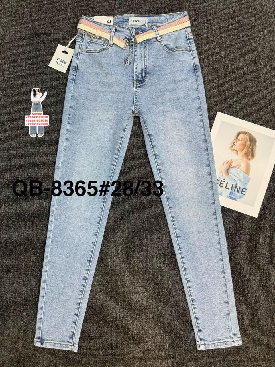 женские джинсы,джинсы,джинсы момы,стильные джинсы,брюки джинсы