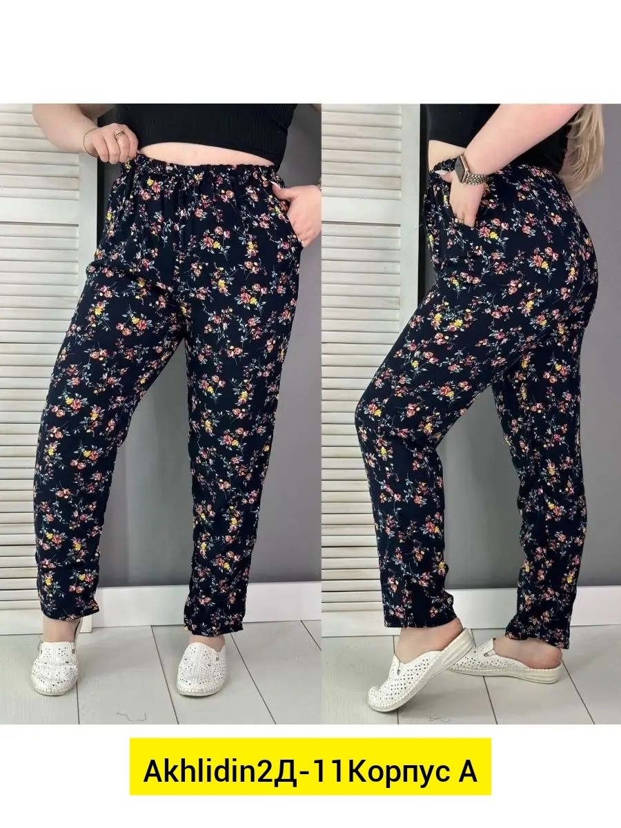 брюки из бамбука женские,штаны женские с рисунком арт. 1483190,штаны женские,брюки