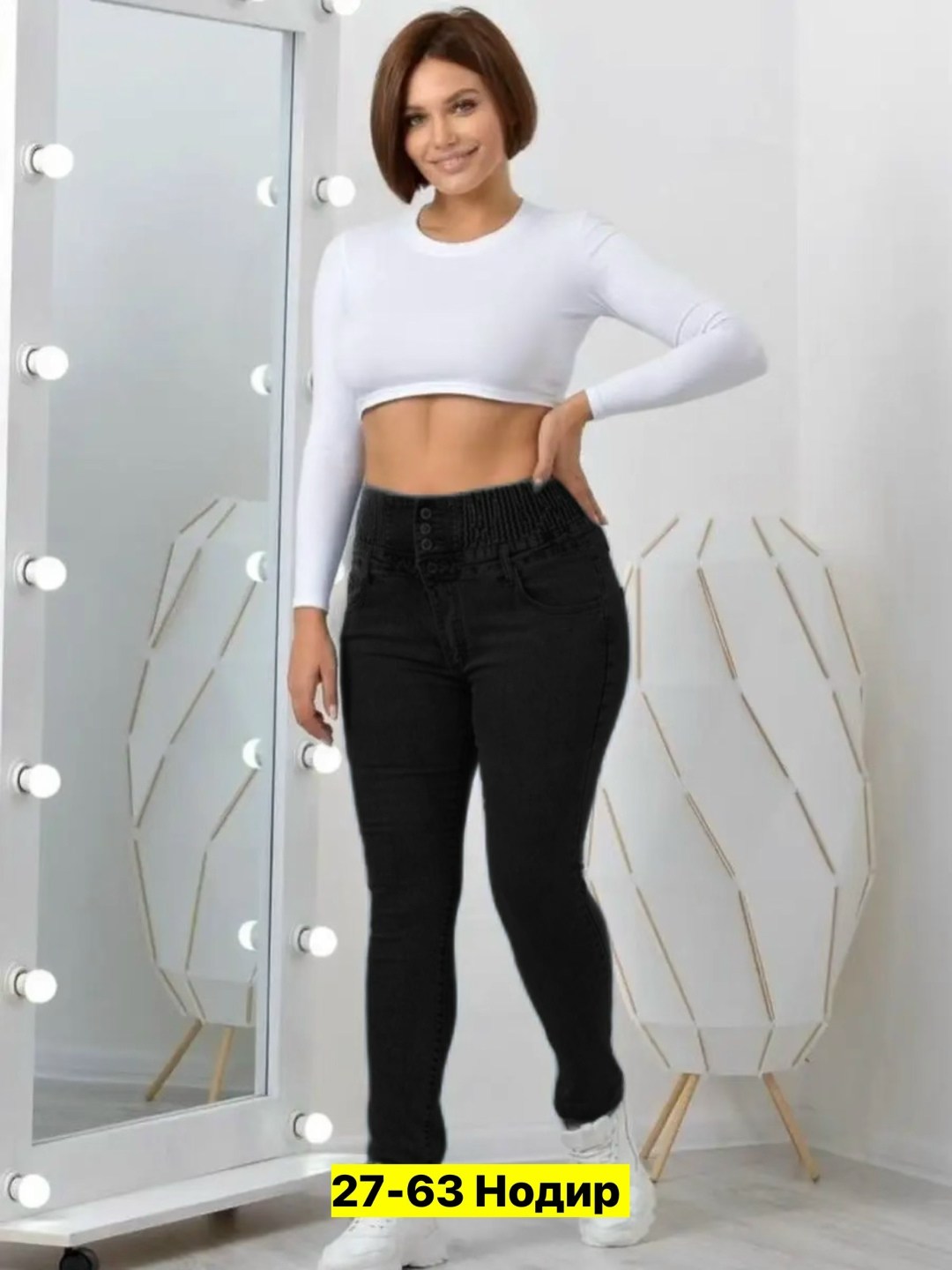 джинсы женские,джинсы женские большие размеры,джинсы женские с высокий посадкой,джинсы 52 размера женские,джинсы брюки