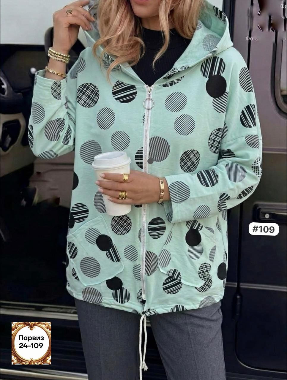 женская куртка,легкая куртка,женская кофта,женская демисезонная куртка,