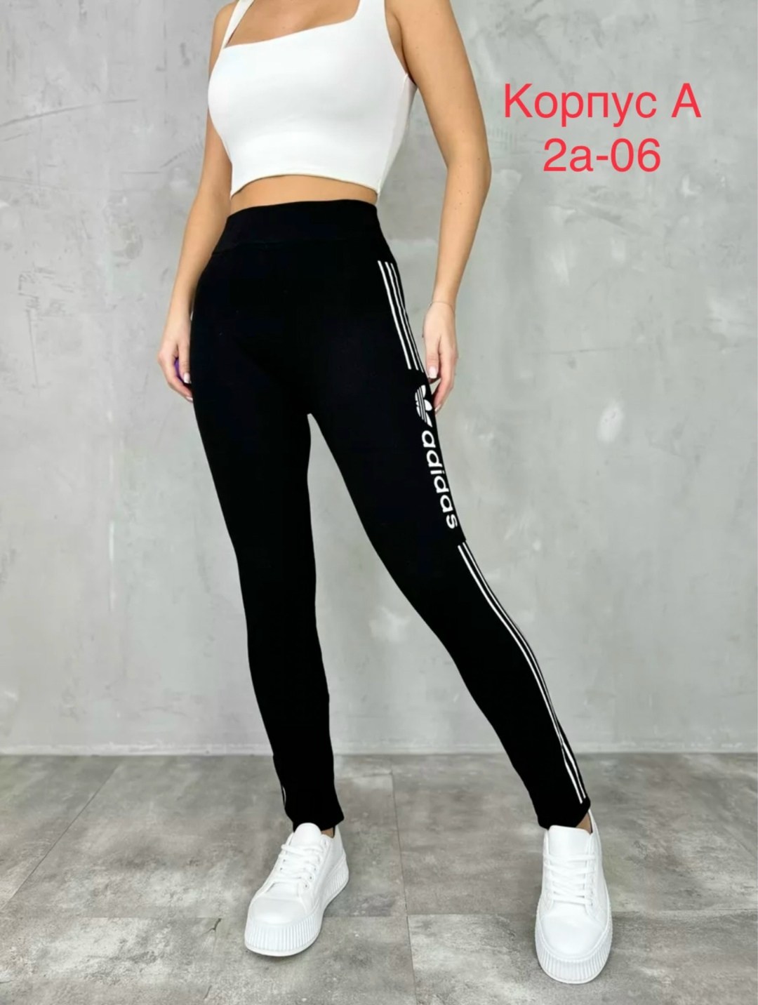 лосины спортивные,лосины женские,спортивные женские легинсы,спортивные лосины леггинсы,легинсы женские