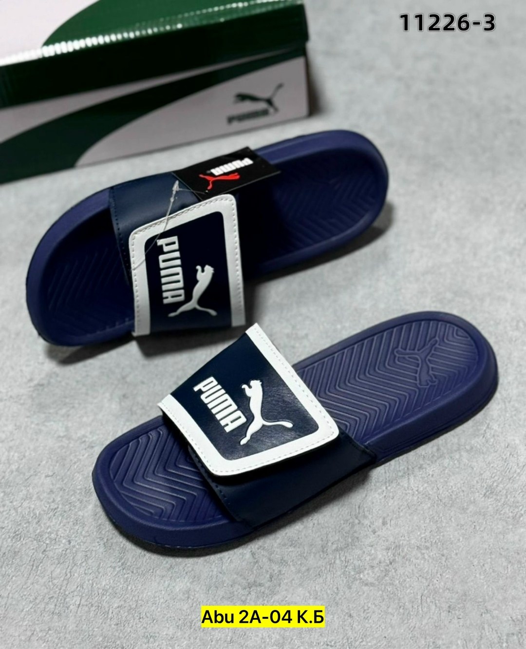 мужские шлепанцы,мужские шлепки,шлёпки мужские резиновые,мужские тапки,тапочки резиновые мужские