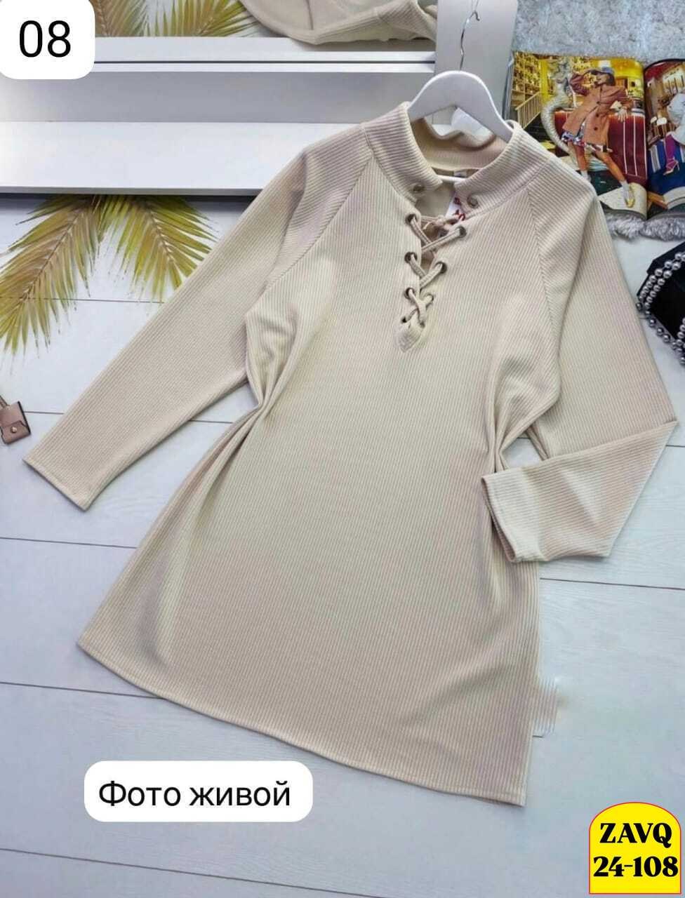 вязаное платье свитер,туника 2026,платье туника женская,туника женская,женская кофта