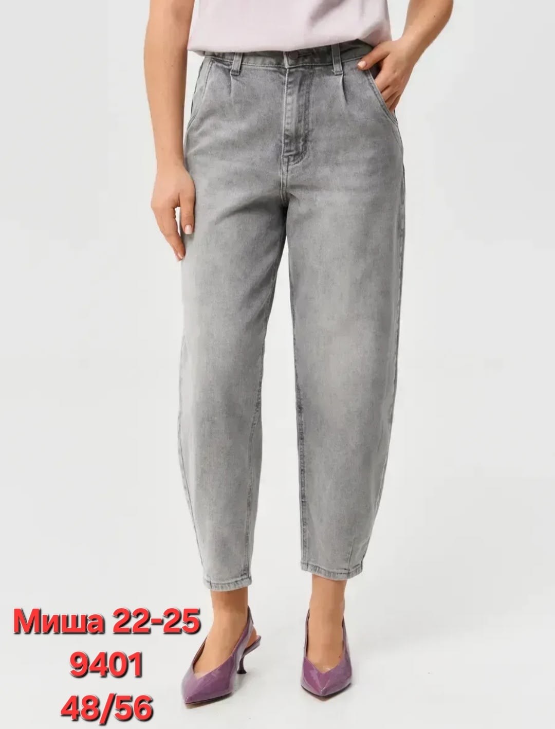 женские джинсы,джинсы pantamo+ светло-серый размер 25,джинсы широкие pantamo jeans, полуприлегающие, размер 27, серый,серые джинсы женские,джинсы бананы серые