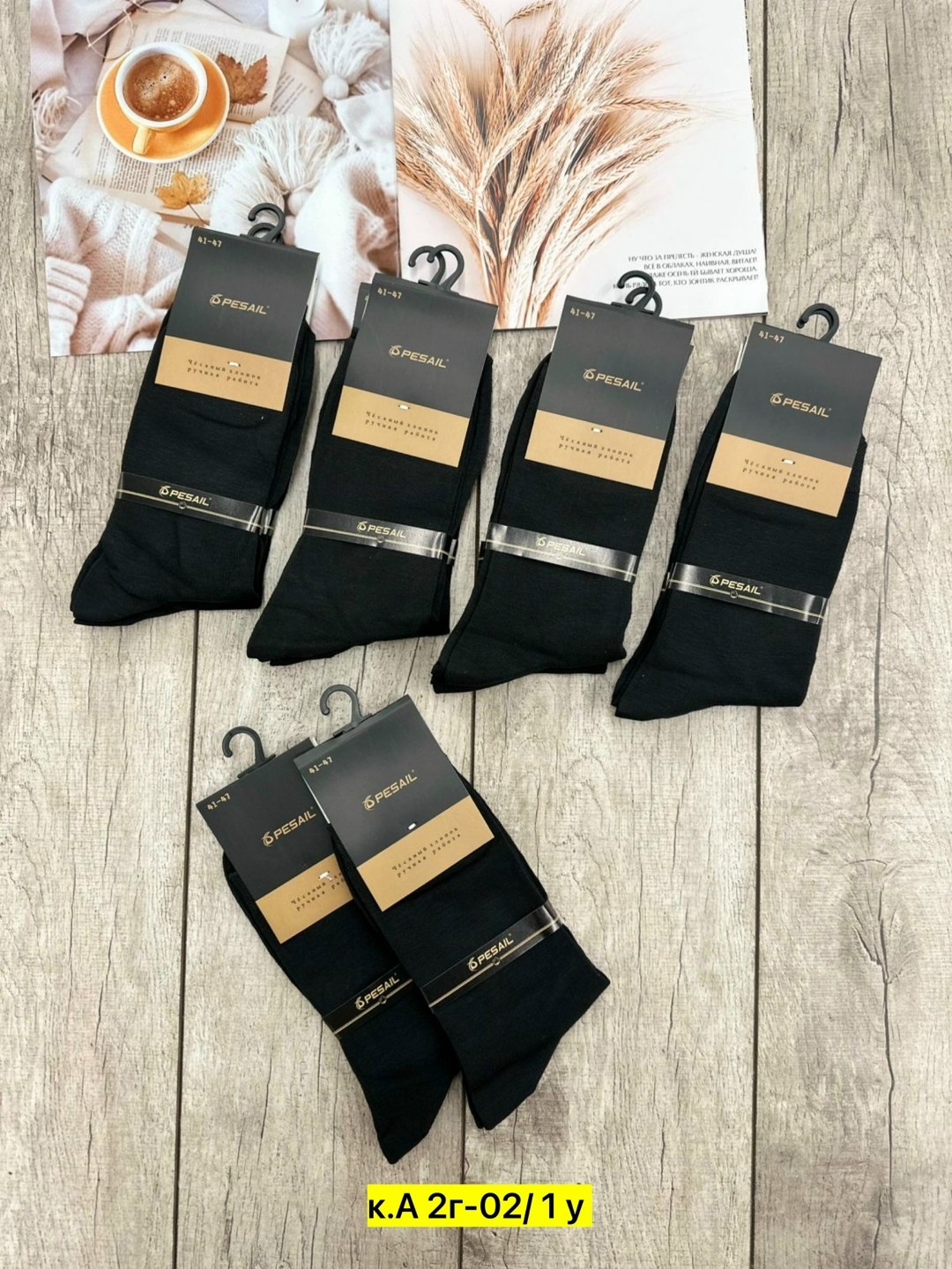 мужские носки,комплект носки мужские,носки мужские набор 10 пар хлопок 41-47 turkan,носки премиум класса мужские,носки мужские 10 пар
