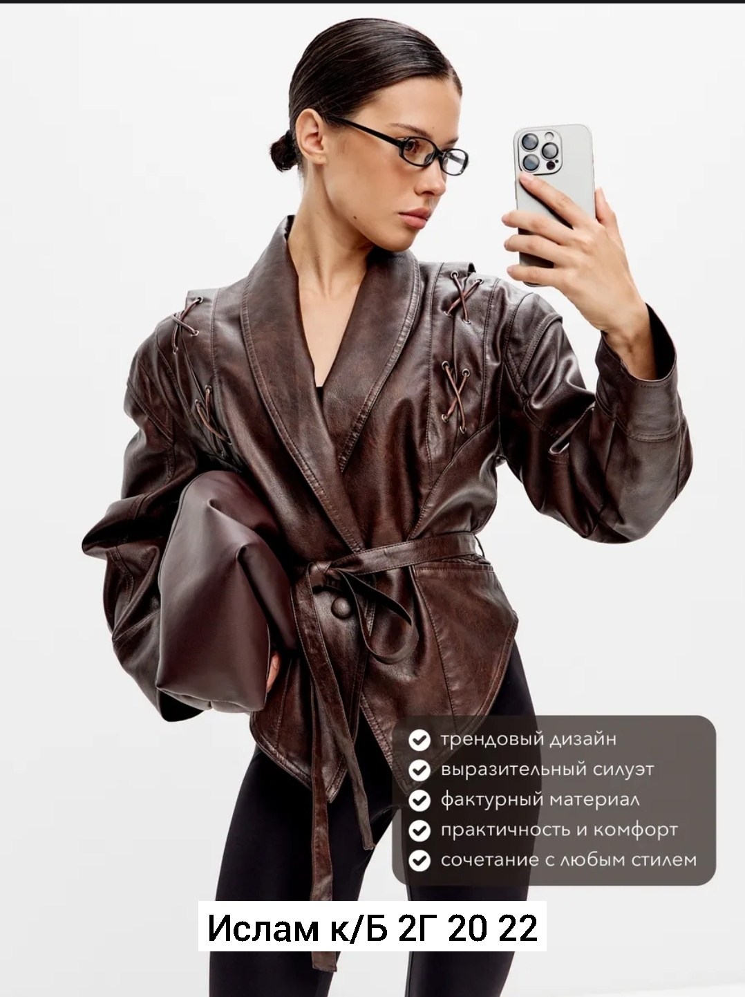 женская кожаная куртка,кожаная куртка,модные кожаные куртки,куртка puwd женская из искусственной кожи,женская куртка из искусственной кожи