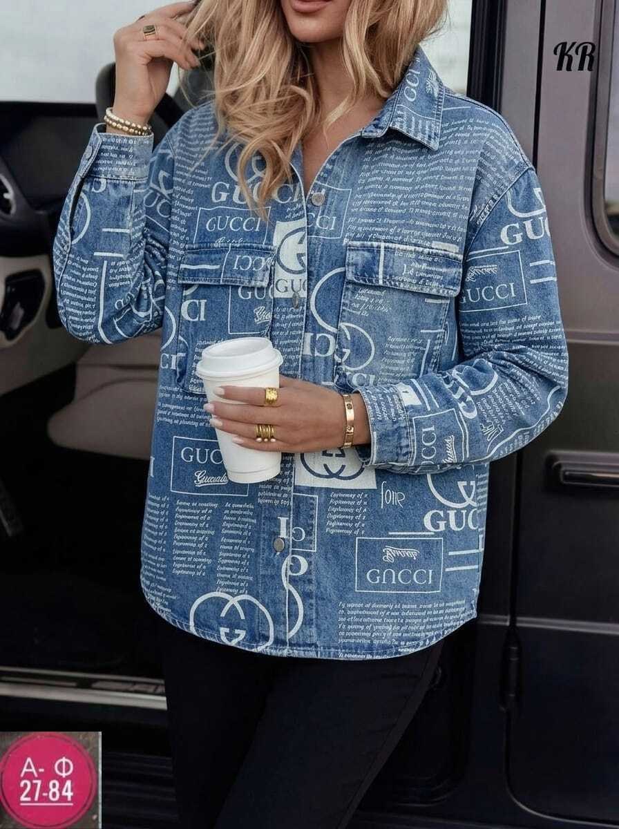 джинсовая куртка,женская куртка,куртка женская джинсовая,куртка стильная,куртка женская джинсовая оверсайз