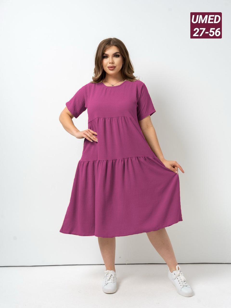 женские платья больших размеров,платье женской,платья,нарядное платье,платье больших размеров повседневное
