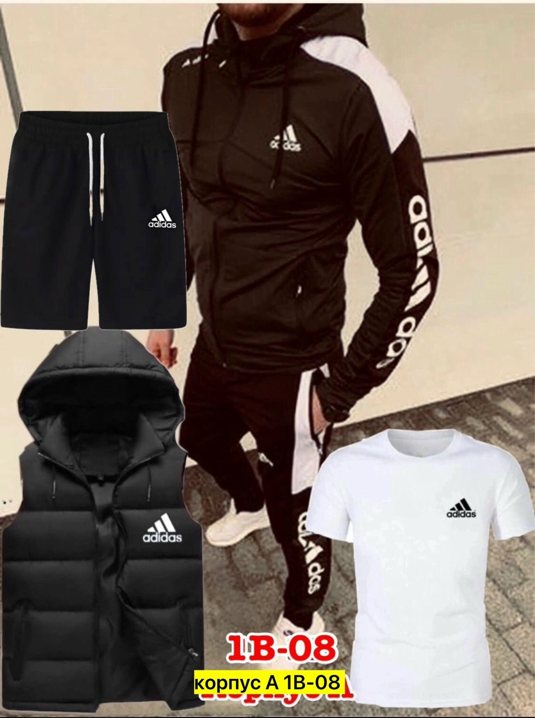 мужской спортивный костюм adidas,спортивные костюмы для мужчин,мужские спортивные костюмы,спортивная одежда,спортивные костюмы мужские адидас 2026