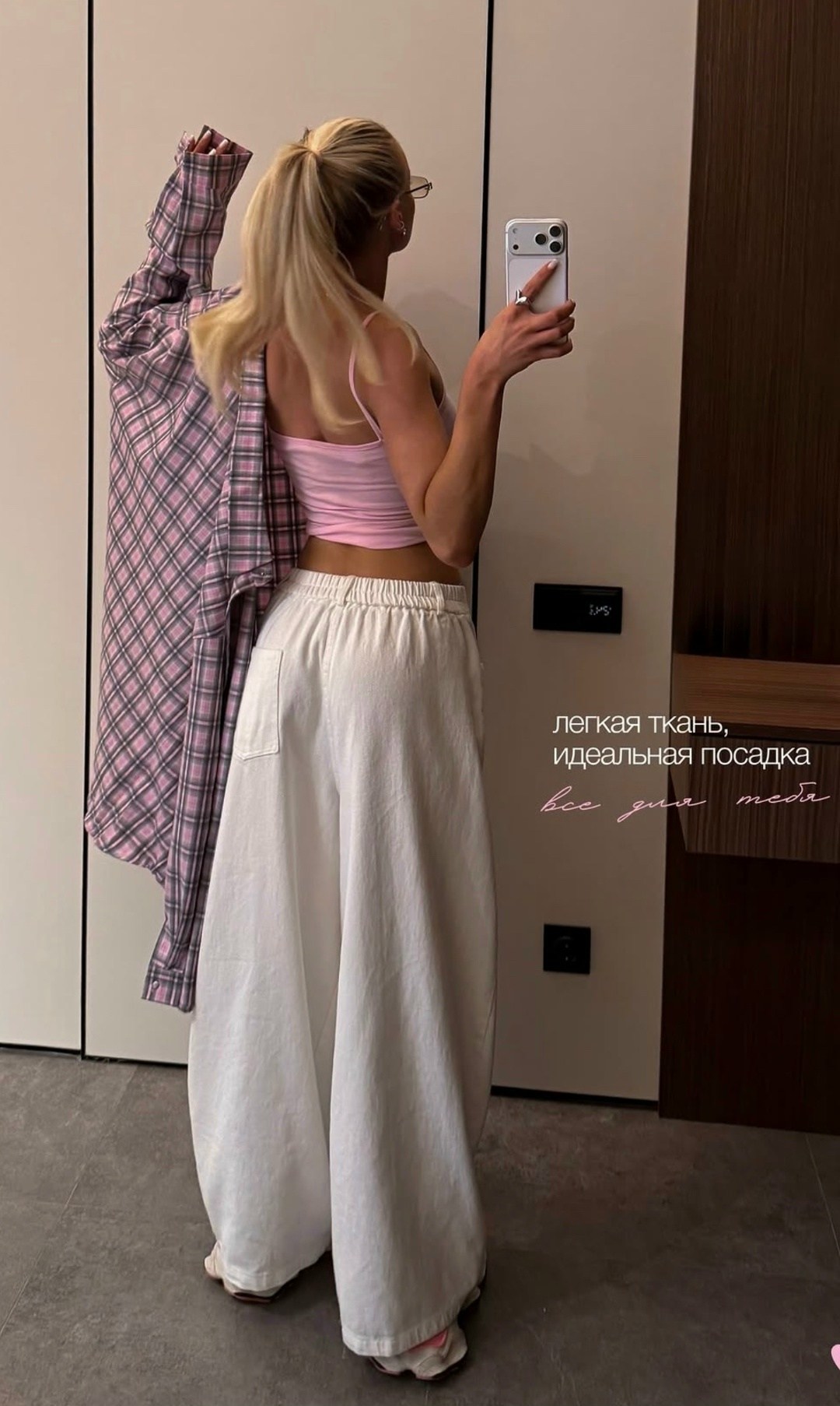 рубашка оверсайз в клетку,рубашка женская в клетку,мода модная,одежда в стиле