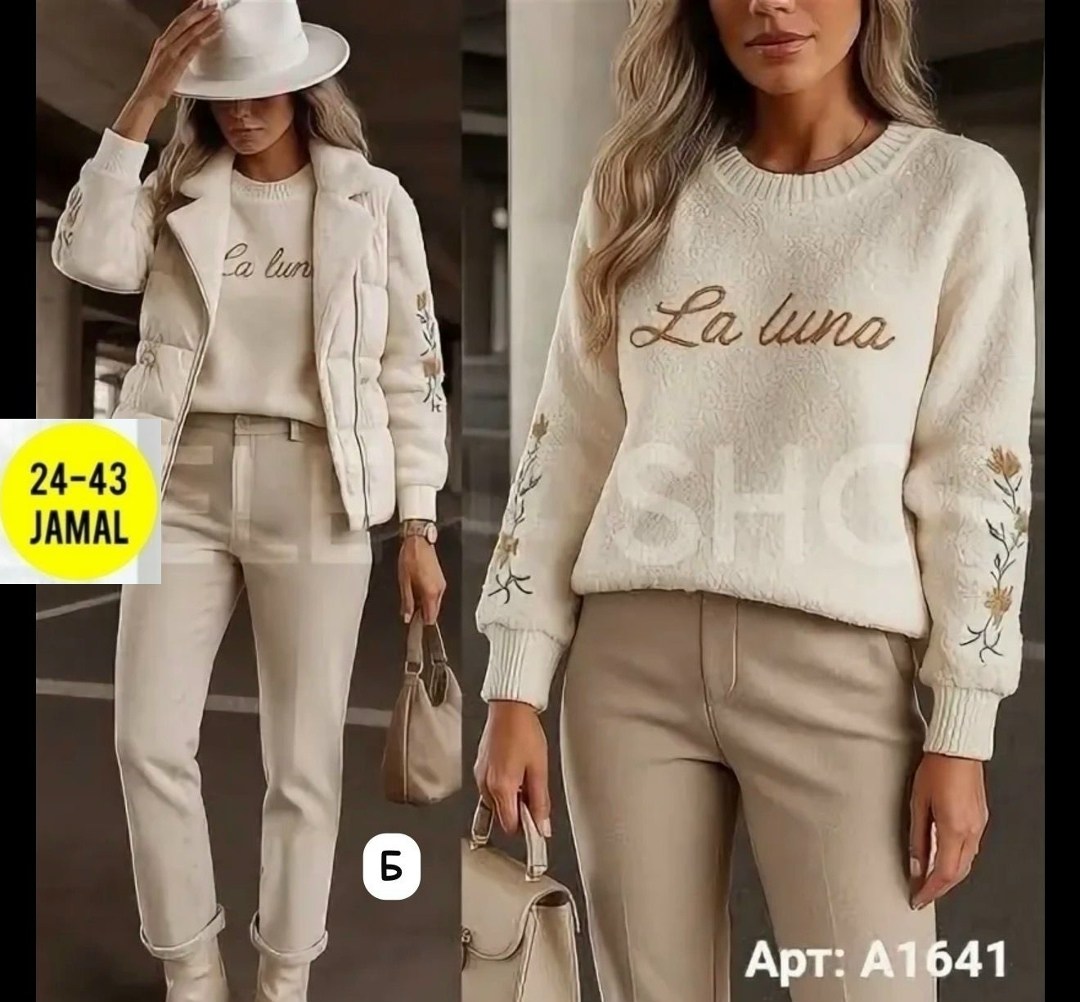 тройка костюм,костюм тройка кашемир,,комплект одежды shuohang,женский теплый костюм