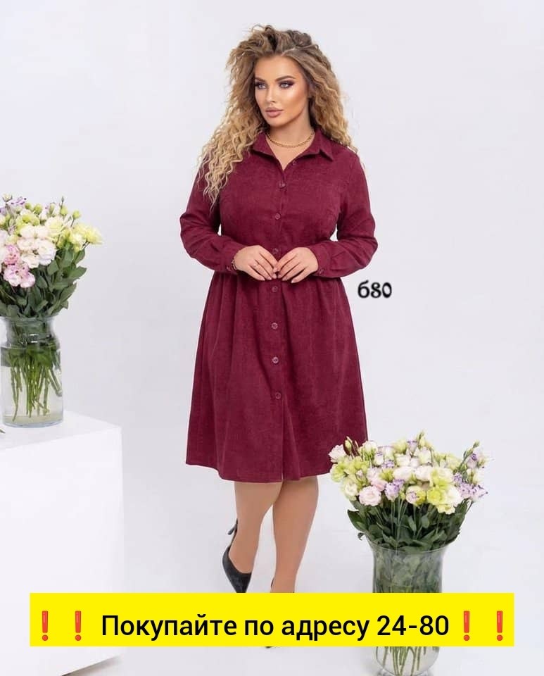 платье рубашка вельветовое felicia miccoli цвет изумрудный,платье рубашка большие размеры,платье рубашка джоанна (изумруд) п8528 lt collection,вельветовое платье,платье рубашка "джоанна" (изумруд) п85