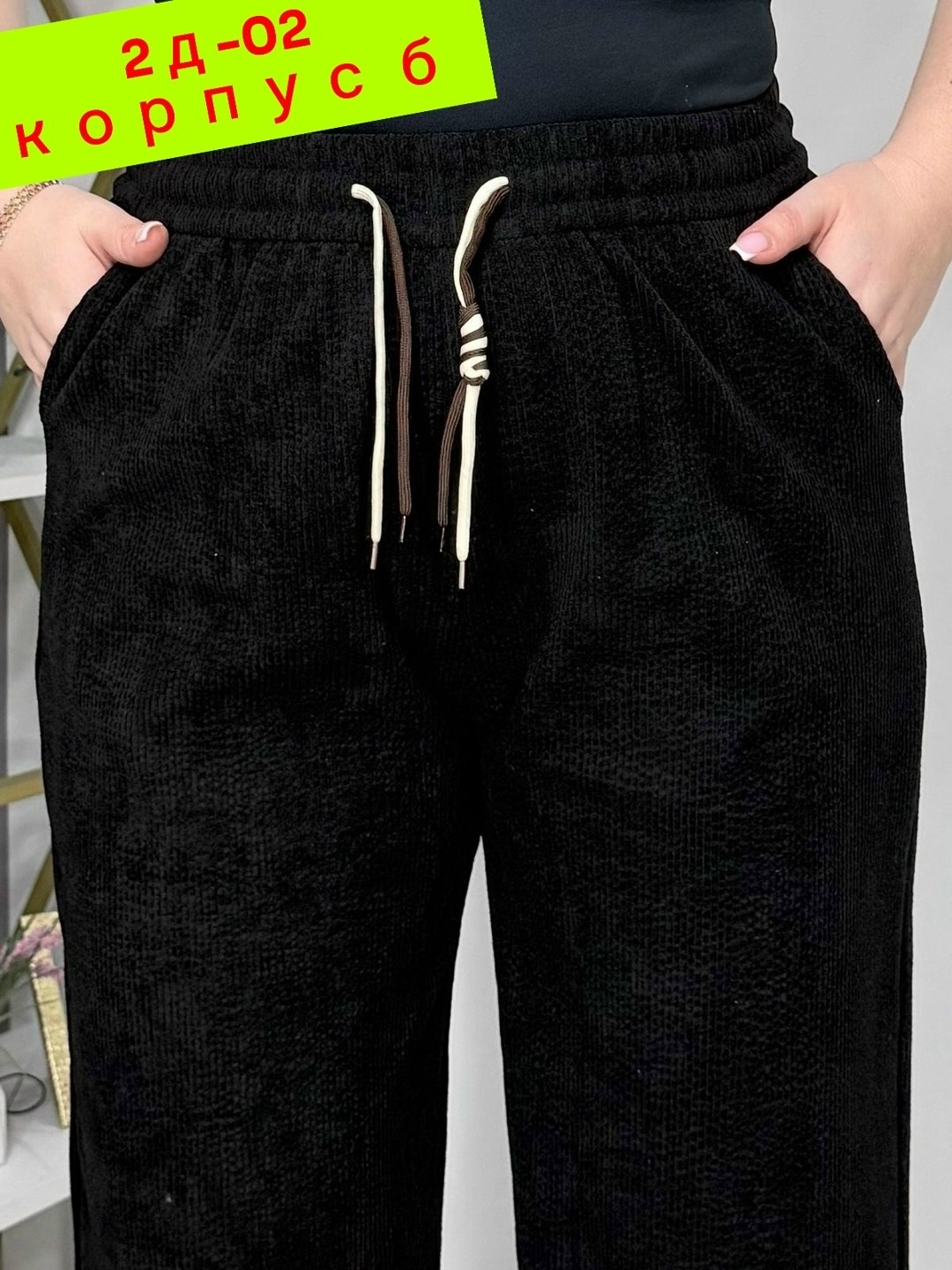 женские брюки,брюки вельвет,брюки демисезонные,брюки женские плотные,одежда брюки