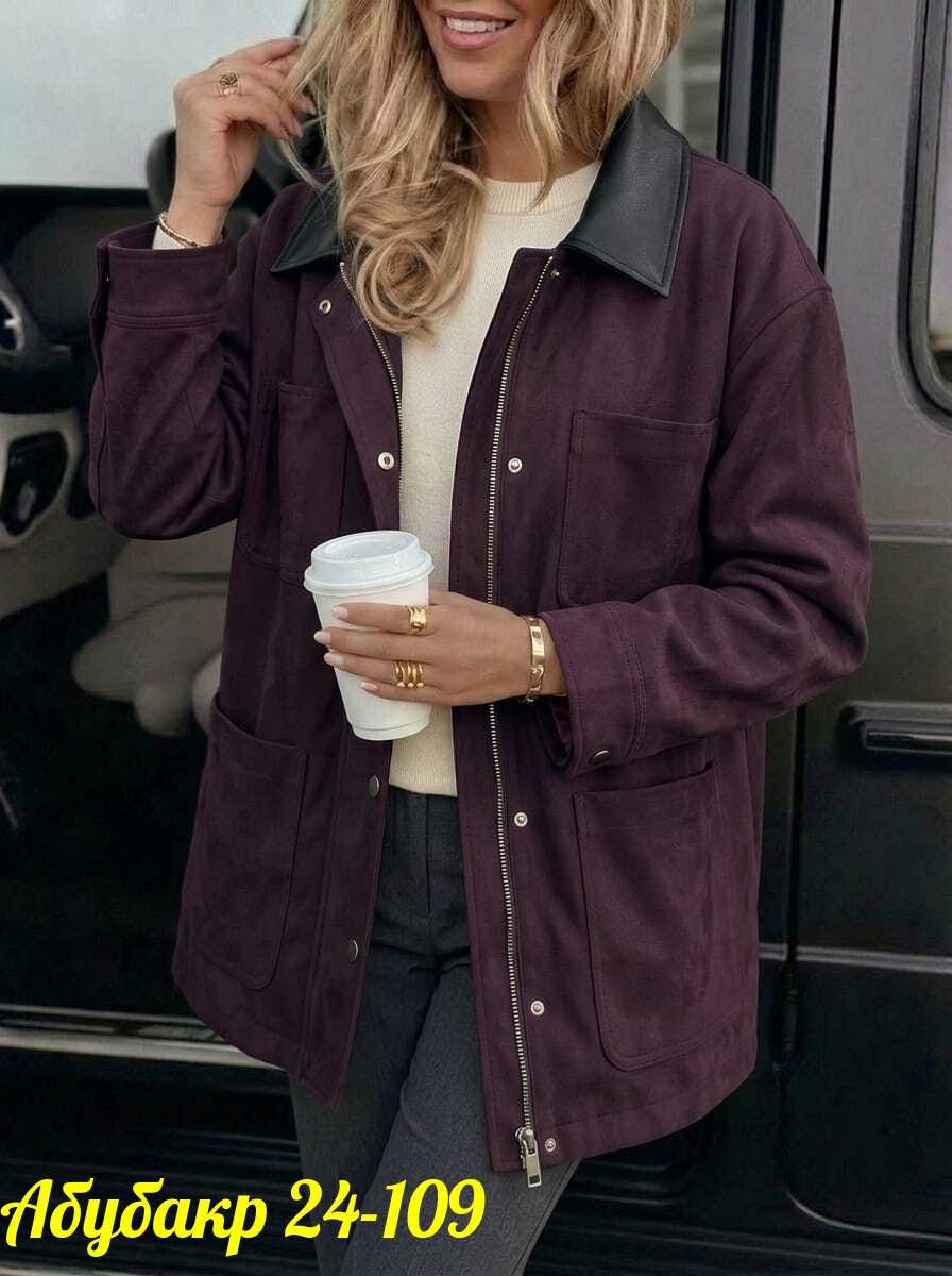 куртка замшевая,куртка замшевая женская,куртка замш,куртка из искусственной замши,куртка из замши