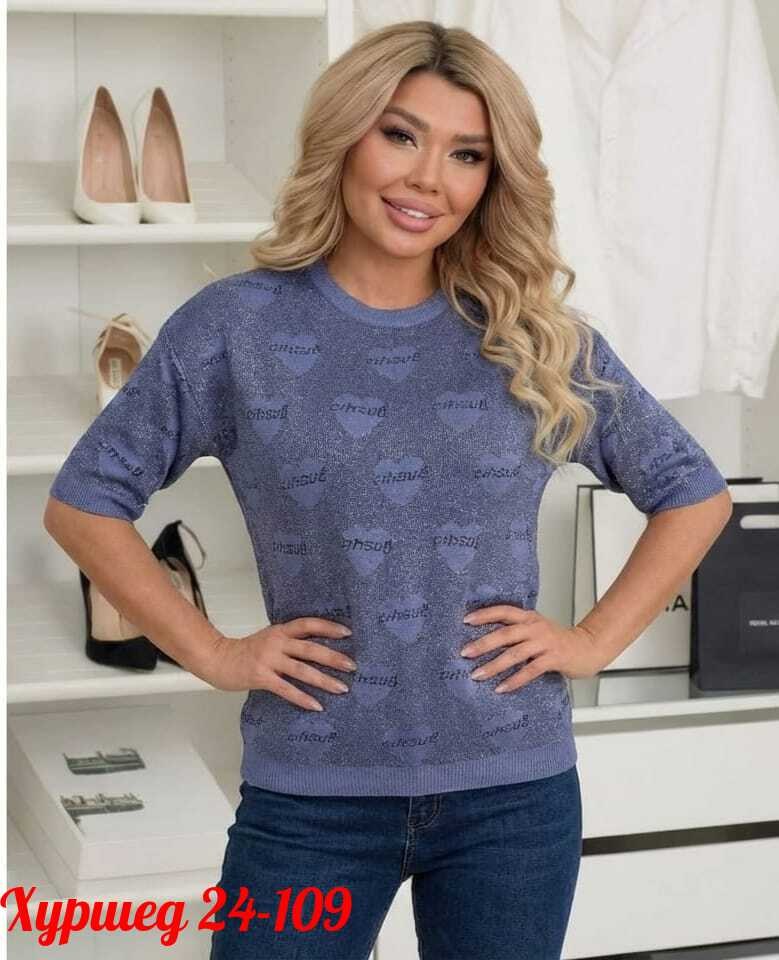 свитер джемпер женский,женская кофта,стильный джемпер,джемпера женские,джемпер с короткий рукавом