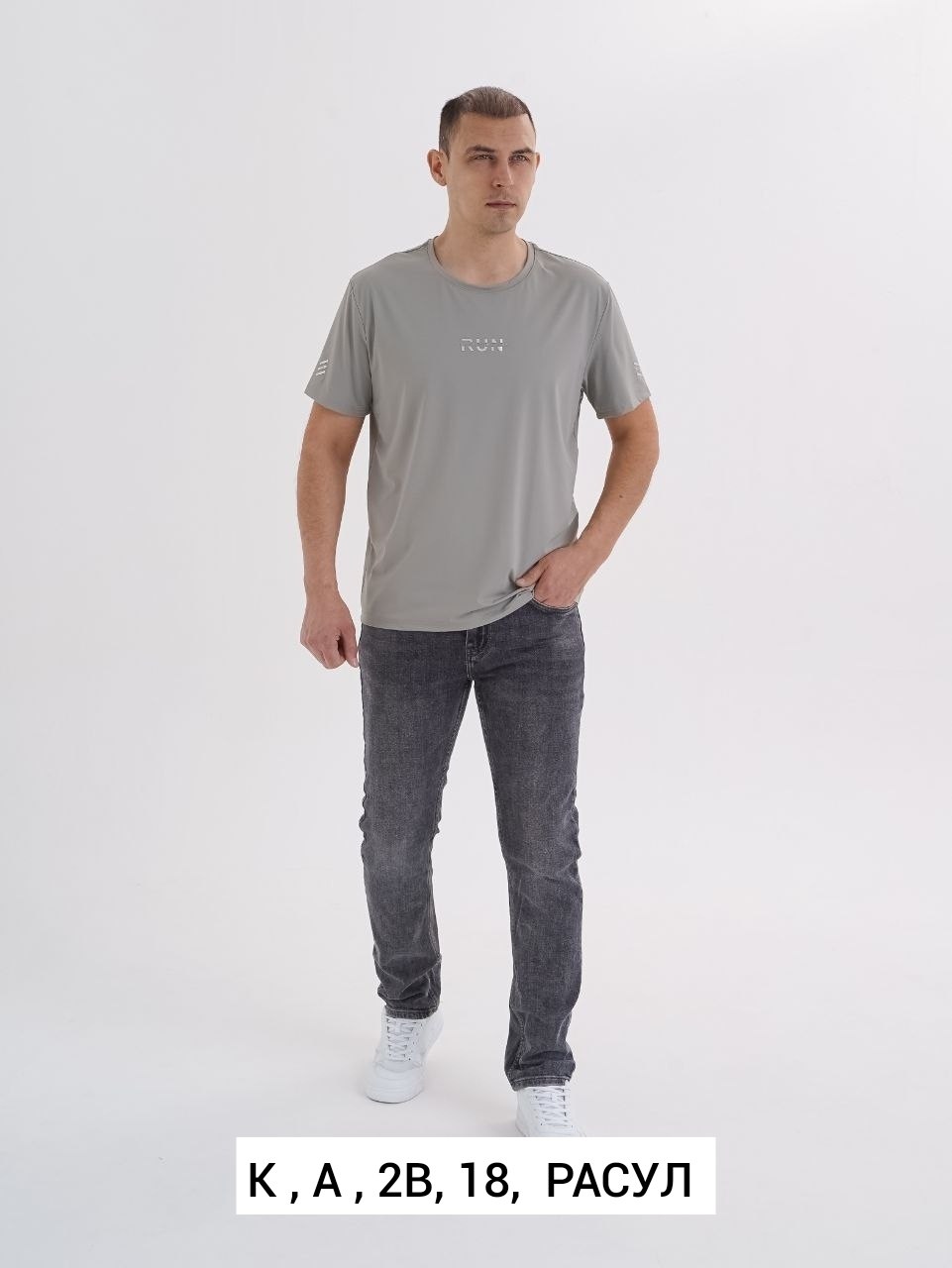 джинсы мужские,футболки мужские,джинсы мужские прямые,джинсы мужскиe прямые классические,джинсы для мужчин